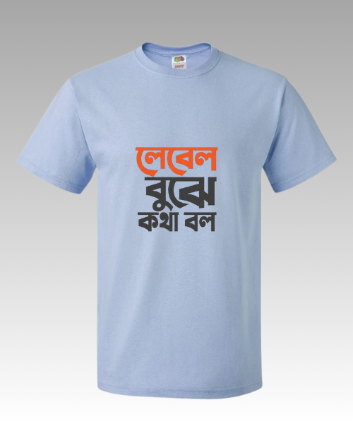 𝐏𝐫𝐞𝐦𝐢𝐮𝐦 𝐇𝐚𝐥𝐟 𝐒𝐥𝐞𝐞𝐯𝐞 𝐓-𝐒𝐡𝐢𝐫𝐭 | ZW-1161